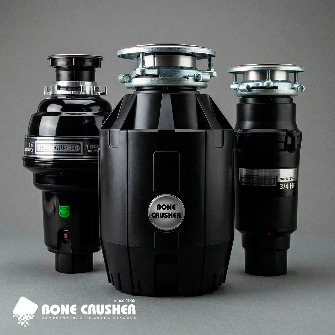 Новинка на складе! Измельчители пищевых отходов