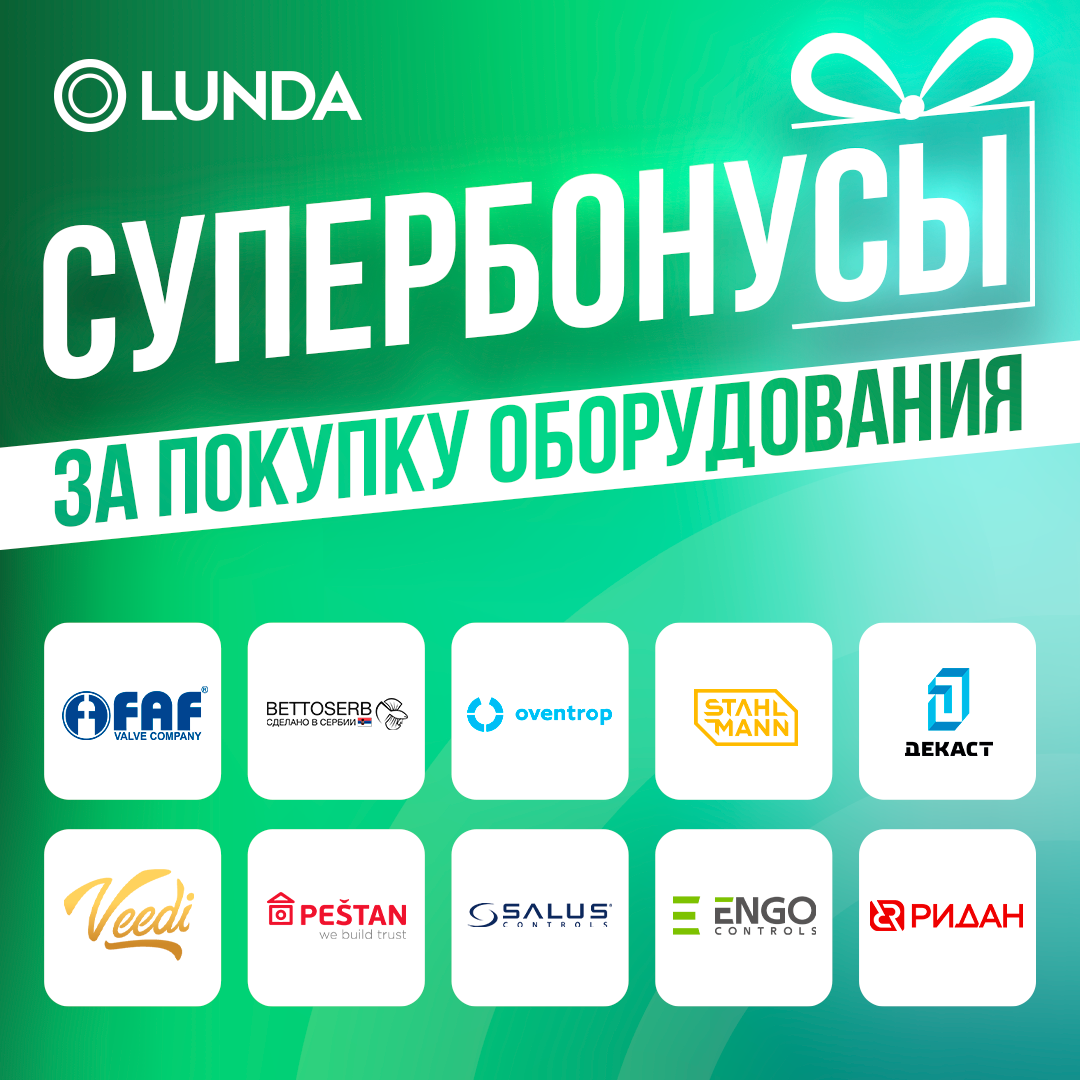 СУПЕРБОНУСОВ стало ещё больше!