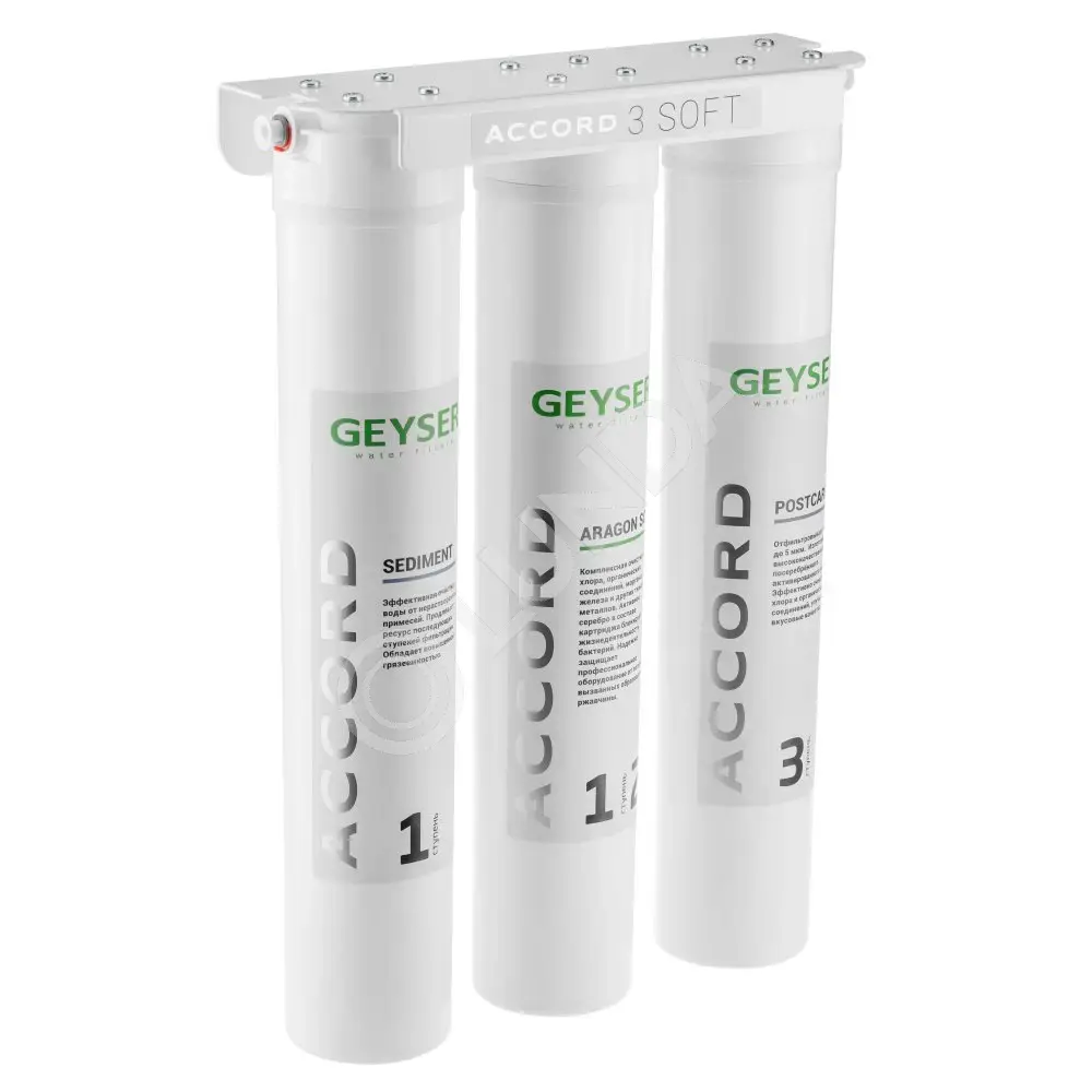 Фильтр Accord 3 Soft, Гейзер