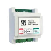 Адаптер цифровой шины Modbus (RTU), ZONT