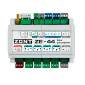 Блок расширения ZE-44 для ZONT H2000+ PRO, Zont