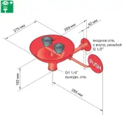 Душ аварийный настенный для глаз с раковиной, Broen Lab 17 928.009