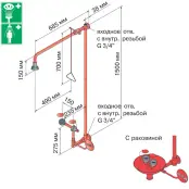 Душ аварийный для тела с душем для глаз, с раковиной, Broen Lab 17 452.009