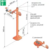 Душ аварийный стационарный для глаз, с раковиной, Broen Lab 17 951.009