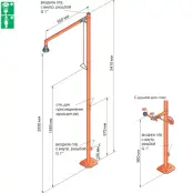 Душ аварийный стационарный для тела с душем для глаз, Broen Lab 17 955.009