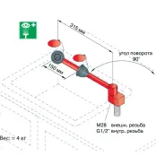 Душ аварийный настольный для глаз, Broen Lab 17 231.009