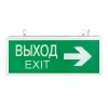 Светильник аварийно-эвакуационного освещения EXIT-202 двухсторонний LED, EKF Basic