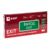 Светильник аварийного освещения EXIT-100 одностор, без пиктограммы LED, EKF Basic