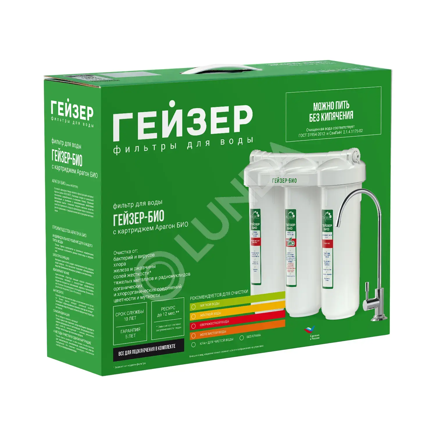 Фильтр Гейзер Био 312, Гейзер