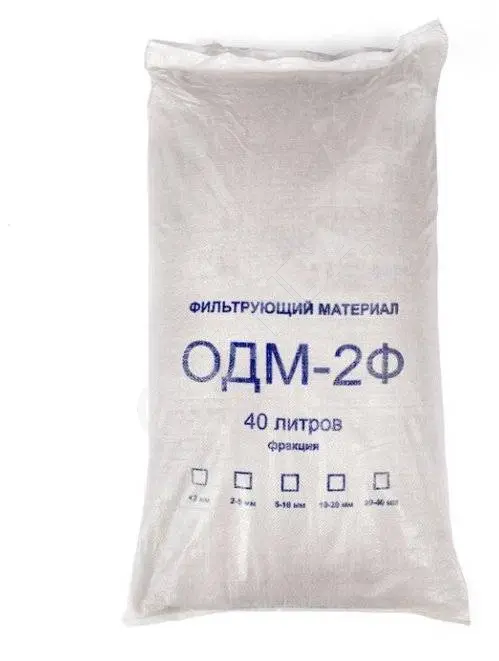 Фильтрующий материал ОДМ-2Ф, 40л, Гейзер
