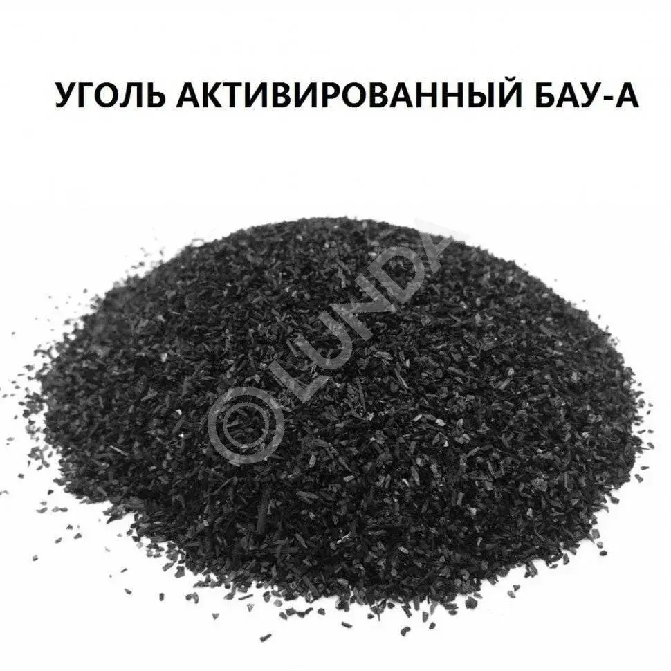 Активированный уголь БАУ-А, 10кг/24л, Гейзер
