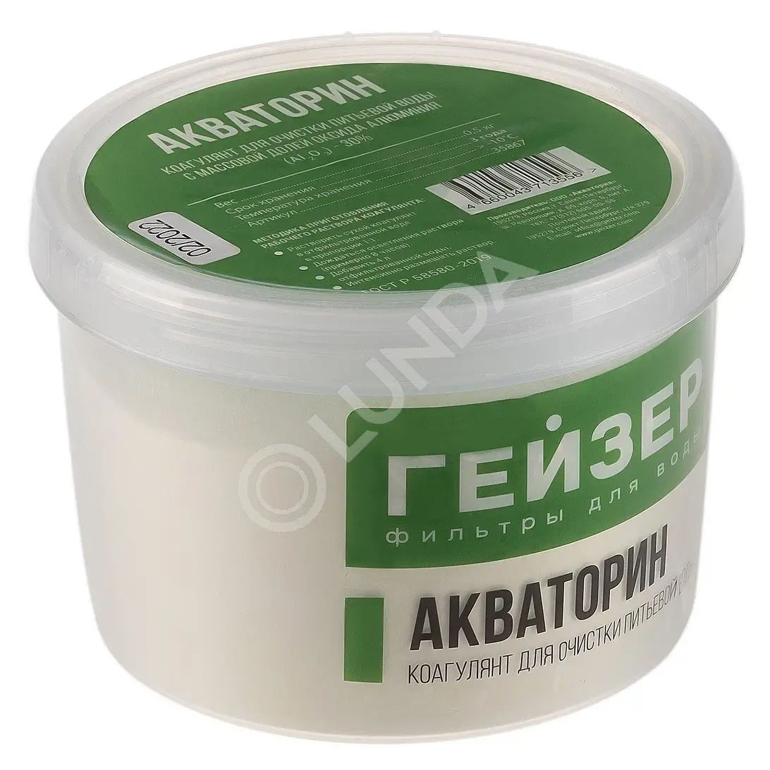 Коагулянт Гейзер Акваторин 0,5 кг, Гейзер