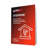 Комплект маркировочных наклеек "Отопление", Valfex