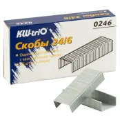 Скобы для степлера KW-Trio №24/6, оцинкованные