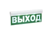 Оповещатель охранно-пожарный световой (табло) SKAT-24