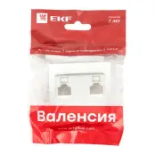 Валенсия лицевая панель розетки RJ-45 2-местная жемчуг PROxima, EKF