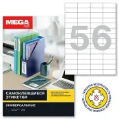 Этикетки самоклеящиеся, 56 штук на листе, белые (100 листов в упаковке), Promega label