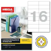 Этикетки самоклеящиеся, 16 штук на листе, белые (100 листов в упаковке), Promega label