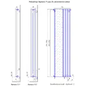 Стальной трубчатый радиатор Зеркало П2-1500, KZTO Radiator