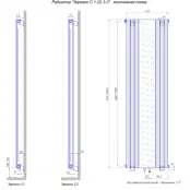 Стальной трубчатый радиатор Зеркало С 2-1500, KZTO Radiator