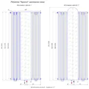 Стальной трубчатый радиатор Зеркало-2 1500, KZTO Radiator