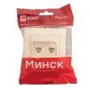 Розетка RJ-45 2-местная СП Минск, EKF