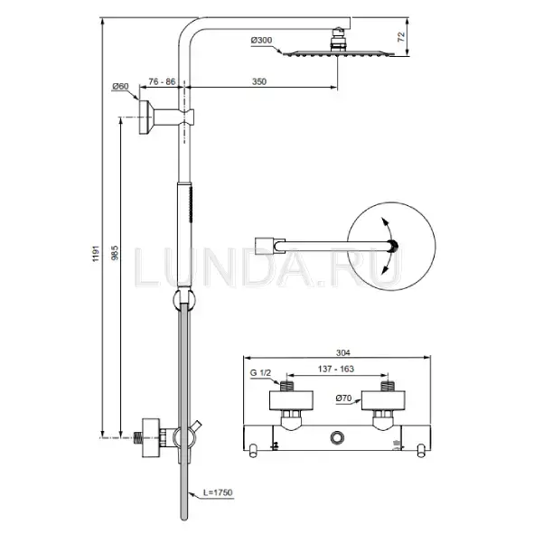 Душевая система в комплекте с настенным термостатическим смесителем для душа Ceratherm T125, Ideal Standard