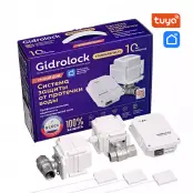 Система защиты от протечек воды Standard WI-FI, Gidrolock