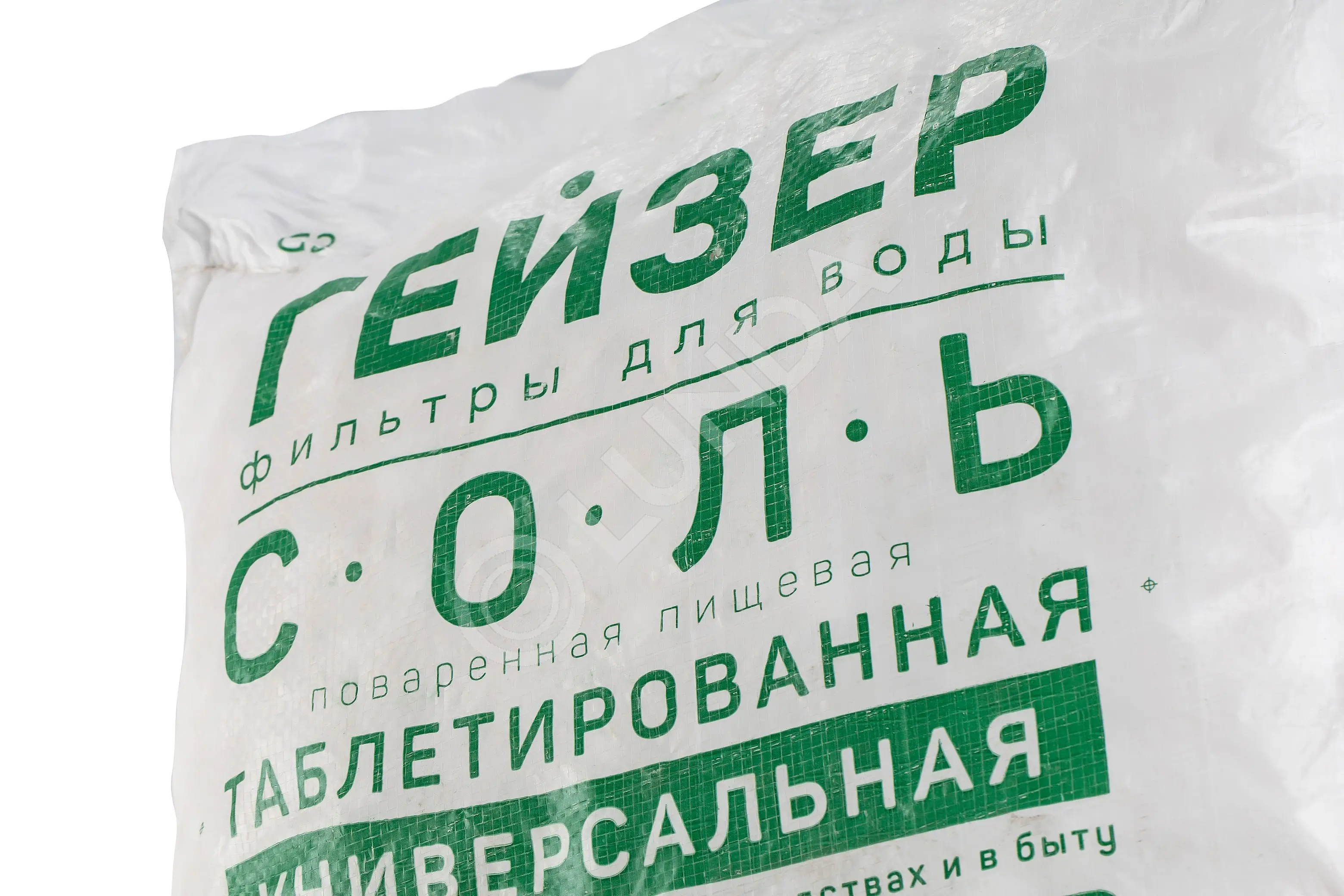 Соль таблетированная 25кг, Гейзер